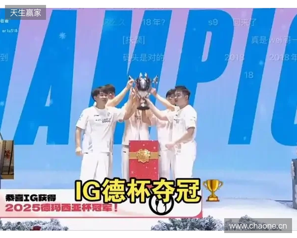 罗西尼尔：足总杯赢球只是开始；愿胜利延至英联杯踢阿森纳